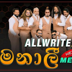 Manali Medley Allwrite New Nonstop 2024 mp3 Download