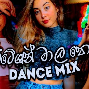 Imiteshan Mala Pote Dance Mix Sinhala Dj Remix mp3 Download