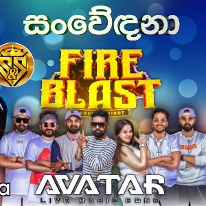 Sanwedana (S&S Fire Blast Homagama) Live mp3 Download