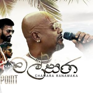 Malsara (Episode1 Reggae) mp3 Download