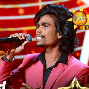 Budune Jesune (Hiru Star Season 04) mp3 Download