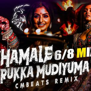 Vizhamale Irukka Mudiyuma Tamil Party Mix mp3 Download