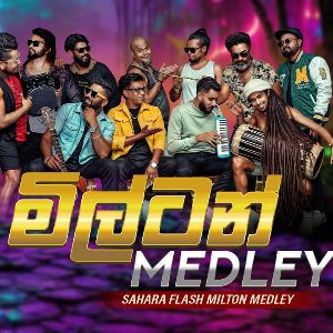 Milton Medley mp3 Download