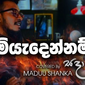 Miyadennam Sada (Cover) mp3 Download