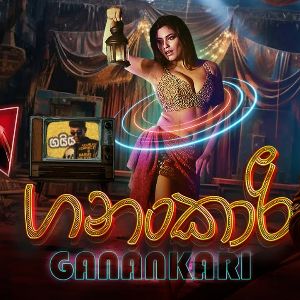 Ganankari mp3 Download