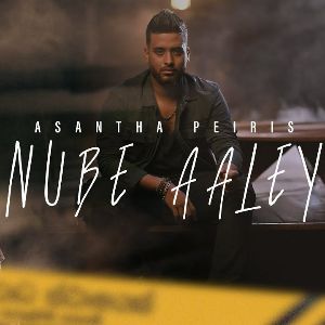 Nube Aaley mp3 Download