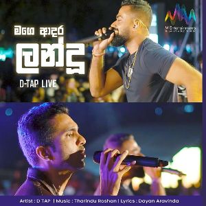 Landu (Live) mp3 Download