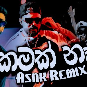 Kamak Na Remix mp3 Download