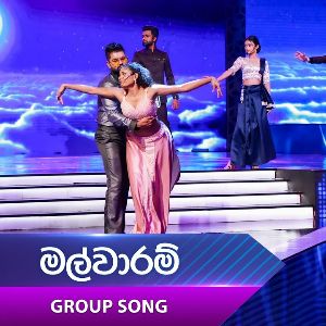 Malwaram (Dream Star Season 12) Group Song mp3 Download