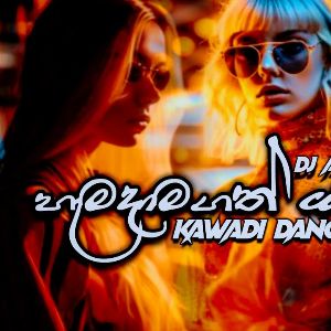 Hamadamath Yaluwe Kawadi Dance mp3 Download