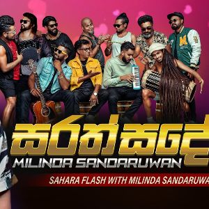 Sarath Sande (Remake) mp3 Download