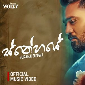 Snehaye mp3 Download