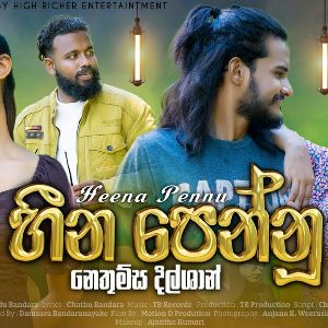 Heena Pennu mp3 Download