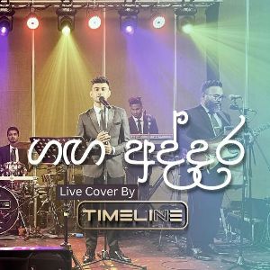 Ganga Addara Live Cover at a Wedding mp3 Download