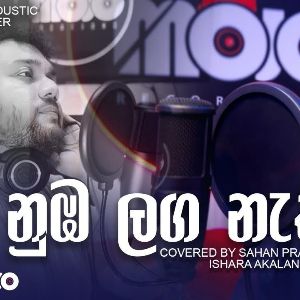 Nuba Laga Nethi Da (Cover) mp3 Download