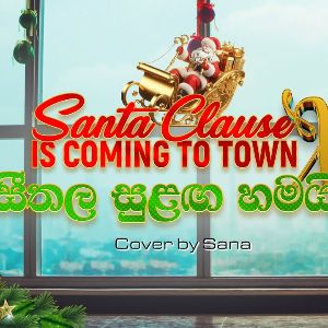 Santa Clause is Coming to Town x Seethala Sulaga Hamai mp3 Download