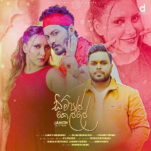 Dimple Kelle mp3 Download