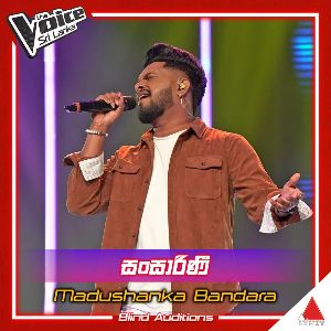 Sansarini (The Voice Sri Lanka) Blind Auditions mp3 Download