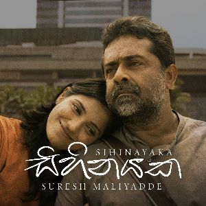 Sihinayaka mp3 Download