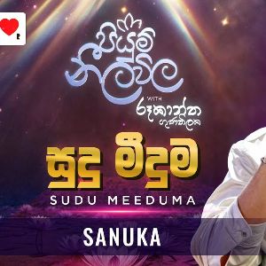 Sudu Meeduma Live at Piyum Neela Vila mp3 Download