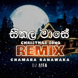 Seethala Mase (Remix) Christmas Song mp3 Download