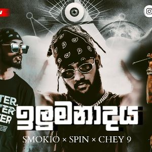 Ilumanadaya mp3 Download