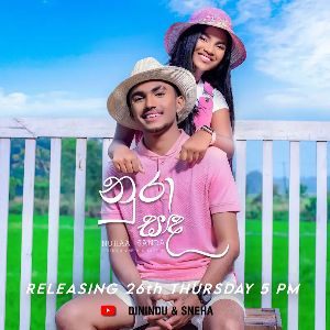 Nuraa Sanda mp3 Download