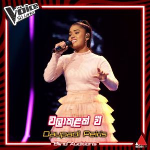 Walakulak Wee (The Voice Sri Lanka) Blind Auditions mp3 Download