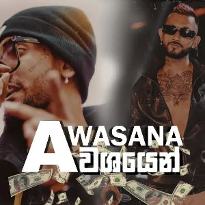 Awasana Washayen mp3 Download