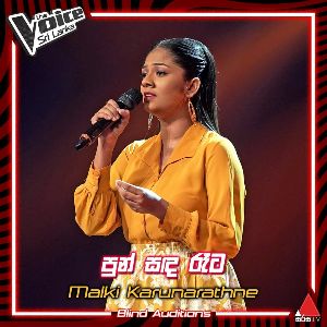 Punsanda Reta Awidin (The Voice Sri Lanka) Blind Auditions mp3 Download