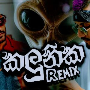 KALUNIKA Remix mp3 Download