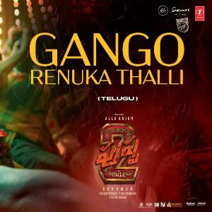 Gango Renuka Thalli (Jathara) From Pushpa 2 The Rule mp3 Download