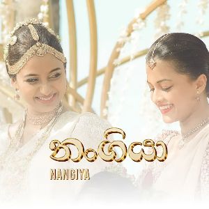 Obai Nangiya (Obe Kumaruge) mp3 Download