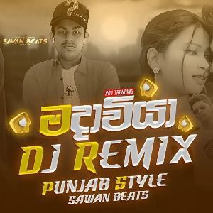 Madaviya DJ REMIX mp3 Download