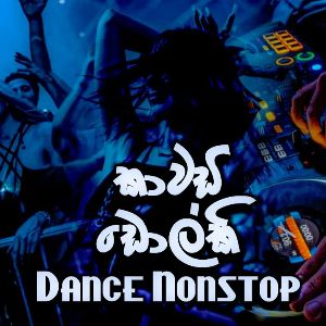 New Sinhala Dj Nonstop | Sinhala Song Remix | Kawadi & Dholki Dj mp3 Download