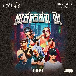 Karalai mp3 Download