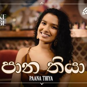 Paana Thiya (Remake Lounge Ep 05) mp3 Download