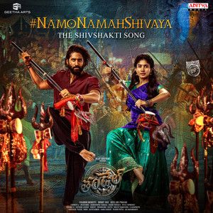 Namo Namah Shivaya (Hindi) mp3 Download