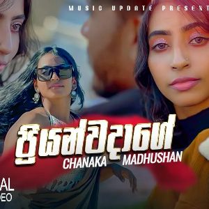 Priyanwadage mp3 Download