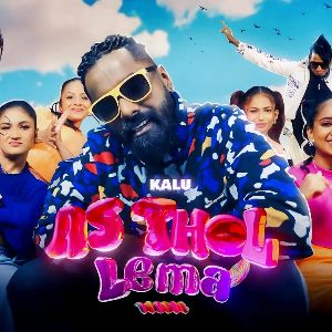 As Thol Lema mp3 Download