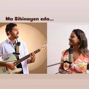 Ma Sihinayen Eda mp3 Download