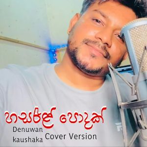 Hasaral Podak (Cover) mp3 Download