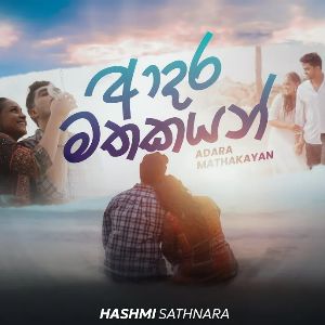 Adara Mathakayan mp3 Download