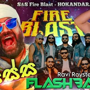 Passa With Flashback (S&s Fire Blast Hokandara) mp3 Download