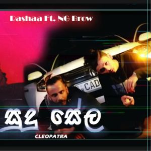 Sudu Sela (Cleopatra) Sinhala Rap Song mp3 Download