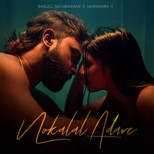 Nokalele Aadaare Pini Mandarame mp3 Download