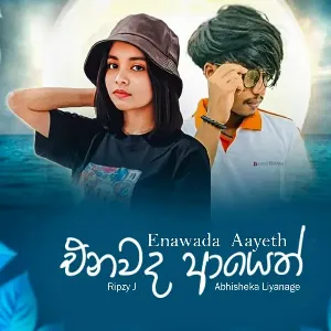 Enawada Aayeth mp3 Download