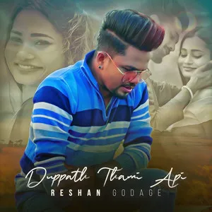 Duppath Thamai Api mp3 Download