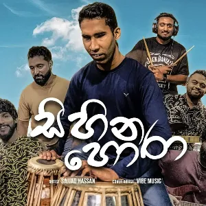 Sihina Hora (Cover Music) mp3 Download