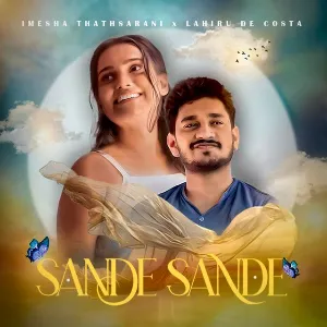 Sande Sande mp3 Download